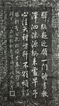 Inscription Extension Qianlong Gave Yansheng Gong Kong Zhaohuan Ding Chou Nian Kongfu Emperor Calligraphy