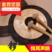 Special Gong Sugong Weifeng Gong Gong Flood Control Gong Huo Gong Opening Gong Gong Gong Small Gong