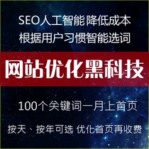 Baidu keyword bidding Bao Nian know post bar promotion Zhihu Q & A Disposition Tianya headline Public opinion word of mouth