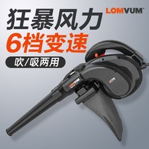 Blower high power industrial 220V powerful dust collector small household computer ash cleaning blowing dust cleaner