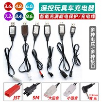 Remote control toy car charger 3 6V4 8v6V7 2v3 7USB charging cable battery pack robot Universal