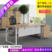 Nanjing office furniture steel frame boss table simple large class desk manager table president desk combination