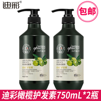 Di Cai Olive Conditioner 750ml * 2 bottles of soft and smooth repair dry to improve frizz fragrance and lasting