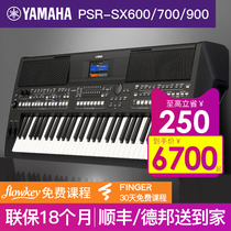Yamaha electronic keyboard Beginner 61 keys sx600 Adult professional arranger s670 sx900sx700