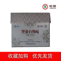 Anh Black Tea COFCO Zhongfang Tea Black Tea Garden Black Tea Convenient to Drink Fu Brick Tea Black Brick Tea Thousand Two Tian Tian Tian Tea