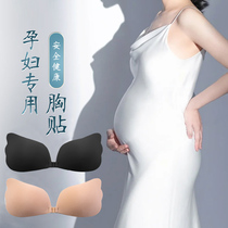 Invisible Bra Stickwoman Wedding Dress With Poly-Breast Paste Pregnant Woman Gown Photo Write Really Big Chest-Thin Bridal Special
