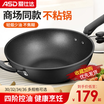 Love Shida Frying Pan Nonstick Pan Flat Bottom Home Big Fried Vegetable Pan Less Oil Smoke Oven Gas Oven CL32V5Q
