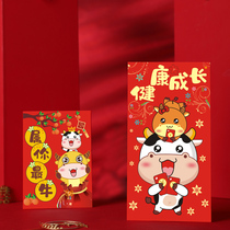 Year of the Ox creative cartoon red envelope personality Universal profit seal New Year Spring Festival pressure year old baby red envelope 2021 Chinese New Year