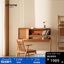 Gner desk to home) design sense study desk Japanese log solid wood bookshelf combination small desk