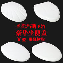 ST. Tomas toilet regular toilet cover ST THOMAS urea-formaldehyde resin St. THOMAS V-shaped toilet cover