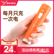 Yage household flashlight small portable led rechargeable multi-function mini small strong light durable student children
