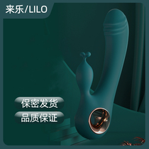 laile magic vibrator USB charging ten kinds of FM operation double shock soft silicone button adult sex products
