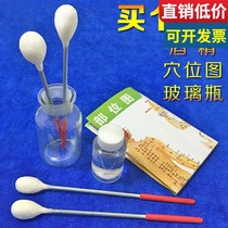 Cupping ignition stick cupping special torch alcohol Rod igniter lengthy cupping fire tool cotton stick