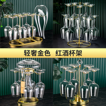 Light Extravagant Red Wine Glass Shelf Home Red Wine Rack Upscale Wine Glass Shelf Hanging Upside Down Creative Wine Rack High Foot Cup Hanger