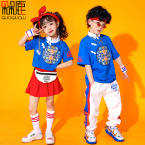 61 children acting out of clothes cheerleaders perform costumes girl Han clothes boy Guochao Street dance suit hip hop walk show