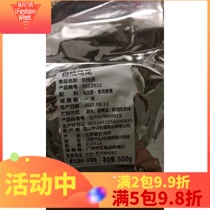 White peach oolong 500g loose tea milk tea chain Kunshan Huashan Jinwei Peach Milk Milk tea bag