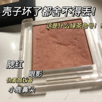 Ju Jingyis blush was found by me. Straight men are boasting to see juduo orange apricot monochrome blush 06