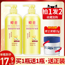 Bee Flower conditioner for women Repair dryness Improve frizz supple and smooth Official flagship store official website