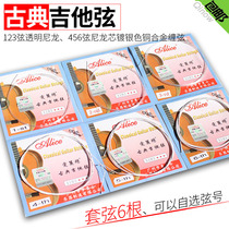Classical guitar Nylon strings 123 strings Transparent nylon strings 456 strings Nylon core Silver plated copper alloy wrapped strings