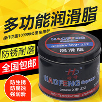 Motorcycle electric vehicle repair tool chain bearing grease liquid butter automobile lubricant chain oil