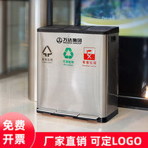 Stainless steel classification trash can Kitchen household dry and wet separation large capacity with lid pedal type public Double Barrel