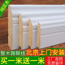 Beijing factory direct sales pure solid wood skirting white wooden floor floor footline wall pasted footboard Black gray skirting board