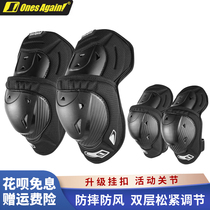 Ones Again Motorcycle Summer kneecap elbow protection elbow 4 sets of locomotive riding breathable anti-fall for men and women