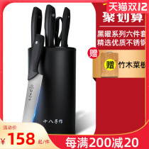 Eighth as kitchen knife kitchen household super fast sharp sliced meat cutter fruit knife set for chef