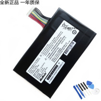 Original dazzling dragon magic T50ti-781S2N silver blade GI5L002 GI5KN laptop battery