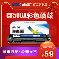 Meitu Network Edition for HP m281fdw Toner cartridge nwHP M280nw 281fdn Ink cartridge hp281fdw Toner Cartridge 202A CF50