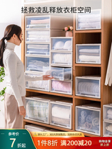 Thickened clothing storage box household storage cabinet wardrobe storage box storage box drawer plastic storage cabinet