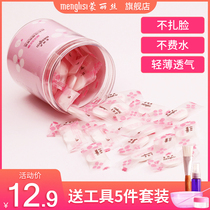 Special button bowl for Mongolian compression silk mask paper grain ultra-thin water replenishing therapy disposable wet dressing beauty salon