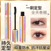 Monlis mascara woman waterproof fiber long roll without dizzying to bottom encryption long and long without making-up