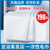 Disposable towel foot bath beauty salon pillow towel nail salon bath towel thick travel paper towel water absorption