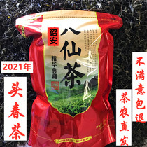 Tou Chun Gao Shan Tea Chaoshan Luzhou-flavor Huang Dan Ba Xian Tea Zhao 'an Tu Shan Tea Huilai Snow Pian Oolong Tea Bulk