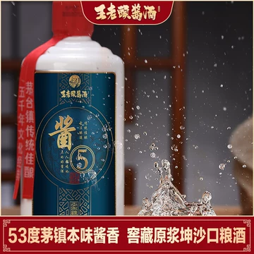 贵州茅台镇原浆酒 茅台镇原浆酒53度酱香型-原浆酒展示-茅台镇原浆酒-原浆酒