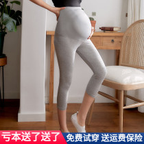 Pregnant women leggings fashion thin thin model Capri pants high waist Belly Belly pregnant women pants summer wear