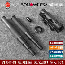 German-made original imported BONOWI EKA mechanical stick Icaka EKA telescopic stick