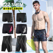 Mens swimming trunks flat corner anti-embarrassing shorts holiday hot spring plus size swimsuit professional quick-drying beach five-point pants