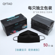 Black mask disposable dust and breathable men and women goddess Fall and winter thickening net red fashion single packaging