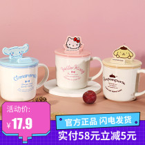 Japan MINISO famous and excellent products Sanrio LAUREL DOG with lid CERAMIC CUP CUTE Hello KITTY CARTOON WATER CUP