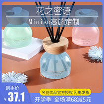 Famous and excellent products miniso flower secret language Aromatherapy Pure white flower language Midsummer night sweet time indoor volatilization
