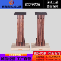 ◆Shiyun audio◆Yinyue Huidian SB-02 solid wood speaker tripod bracket bookshelf box tripod National
