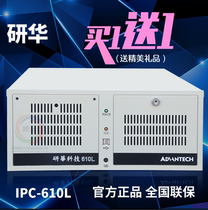 Advantech Industrial control IPC-510 IPC-610 Advantech motherboard EBC-GF81 IMB-H81 Advantech 980 machine