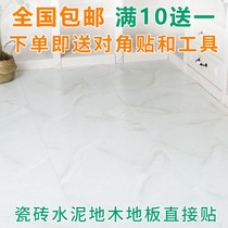 Floor stickers self-adhesive household floor leather concrete floor direct thick wear-resistant waterproof PVC stone plastic floor rubber pad
