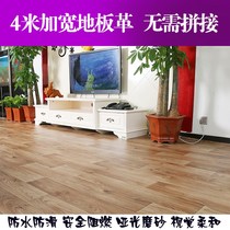 PVC membrane wear-resistant waterproof household 2.5-3-3.3-3.6-4 meters wide thickened and widened floor leather