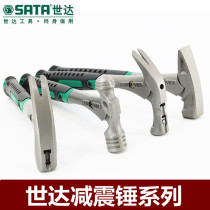 Sida Shock Absorbing Crane Horn Hammer Round Head Pliers Hammer Anti-Vibration Hammer 92703 92712 92722 92734
