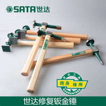  Shida tools straight surface finishing sheet metal hammer 92101 92102 92103 92104 92105 92106