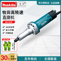 Original Makita Makita electric grinder Electric grinding and polishing M9100B multi-function small straight grinder