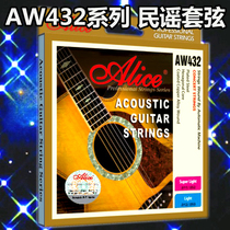 Guitar set string Alice Alice string acoustic guitar steel core string AW432-L SL folk set string 011 012